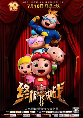 久久a热6
